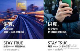 最新看点爆料,揭秘娱乐圈惊天大事件！